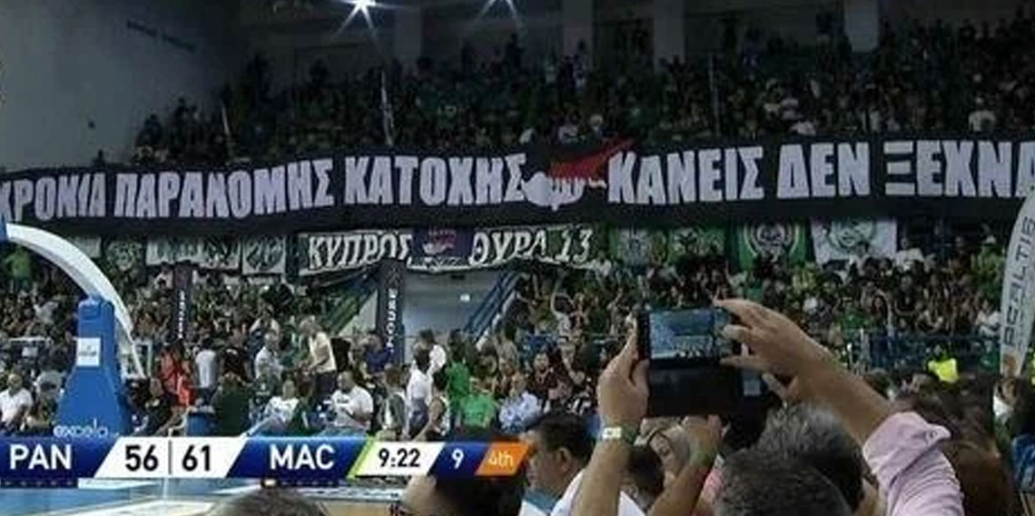 Panathinaikos taraftarlarından skandal pankart!