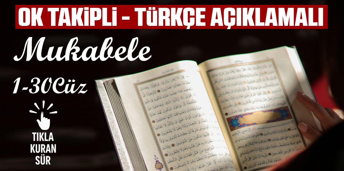 Kuran-ı Kerim Hatmi Şerif 1-30 Cüz 