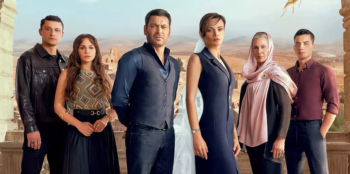 Uzak Şehir Dizisinin yeni fragmanı yayınlandı
