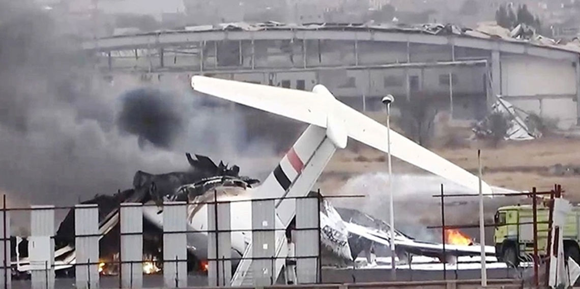 İsrail Yemen'de sivil halimanını acımasızca bombaladı tüm uçuşlar askıya alındı