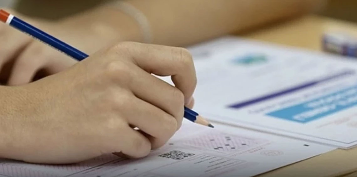 ÖSYM duyurdu: 2025 YKS ek tercih tarihleri açıklandı