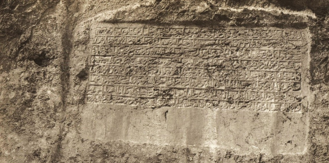 Bilinçsiz gençler üstüne aşklarını yazmıştı, 600 yıllık kaya kitabeye koruma örtüsü