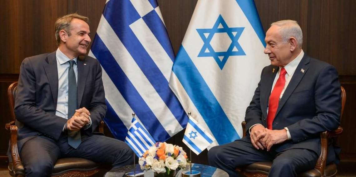 İsrail, Yunanistan ve GKRY arasında üçlü zirve
