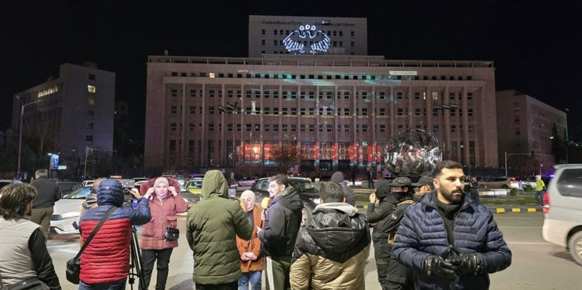 Suriye’nin yeni banknotları tanıtıldı