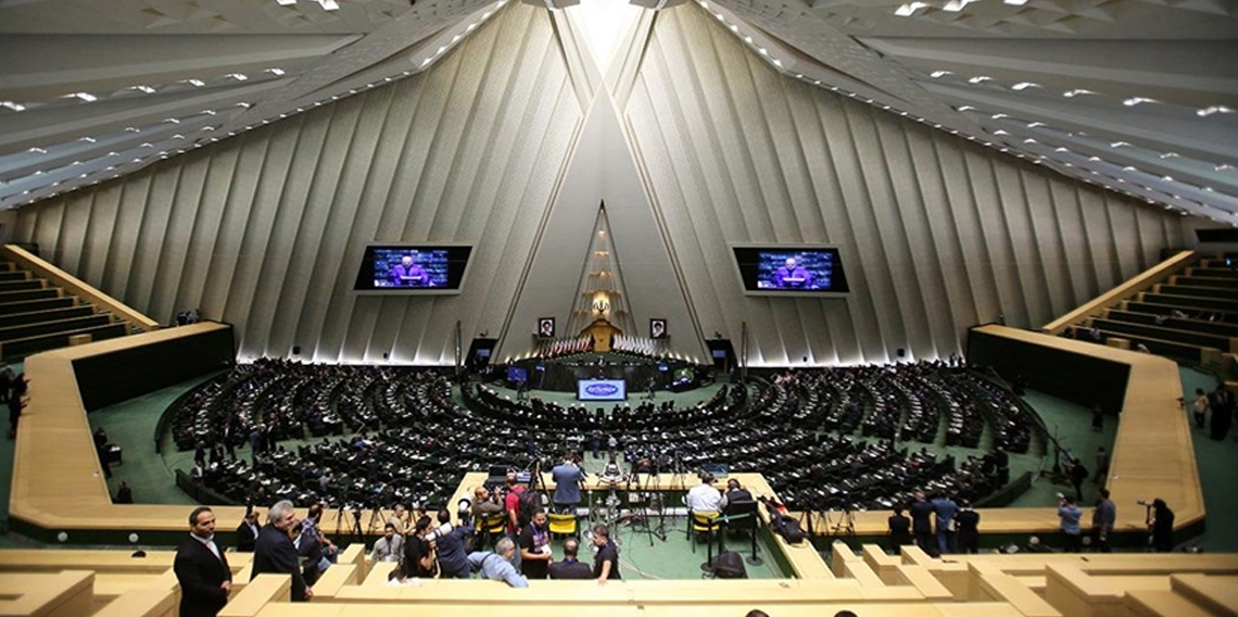 İran Meclisi: 