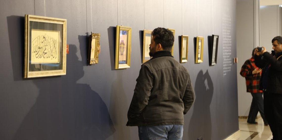 Mir'ât-ı Nebevi sergisi kapılarını açtı