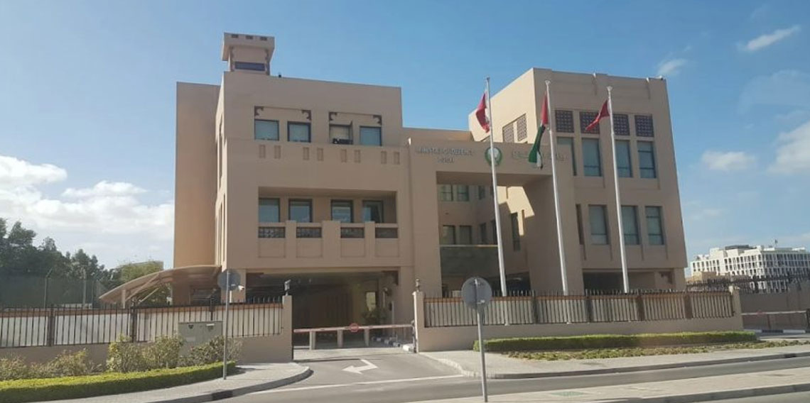 Birleşik Arap Emirlikleri Savunma Bakanlığından açıklama