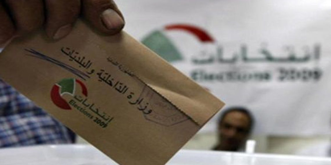 Lübnan'da parlamento seçimleri iki yıl ertelendi