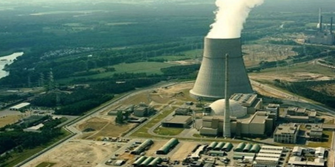 İran Atom Enerjisi Kurumu: 