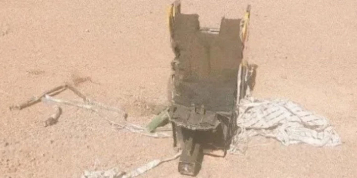 İran’dan düşürüldüğü iddia edilen ABD uçağının pilotu için ödül