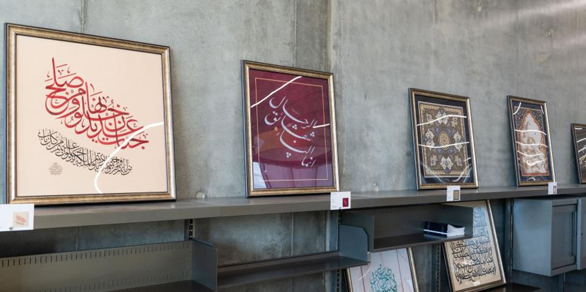 Hane İslam Sanatları Sergisi Paris'te