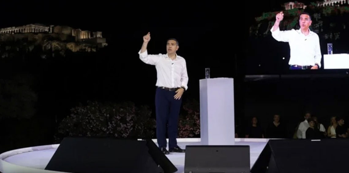 Yunanistan'ın eski başbakanı Aleksis Çipras yeni parti kurdu