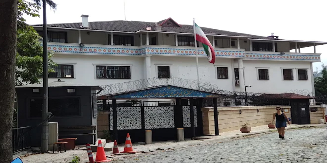 İran Trabzon Başkonsolosluğu'ndan dikkat çeken çağrı