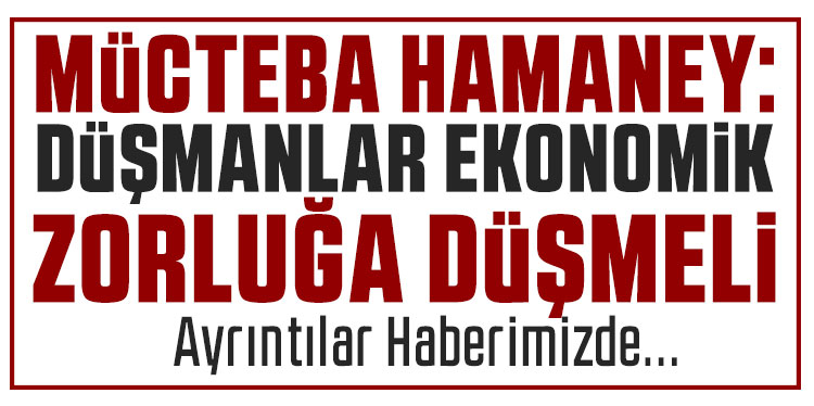 Hamaney: 