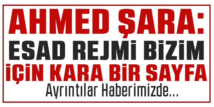 Şara: 